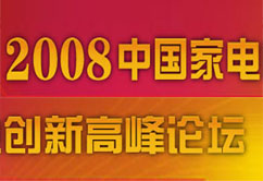 2008Ї늄(chung  )¸߷Փ